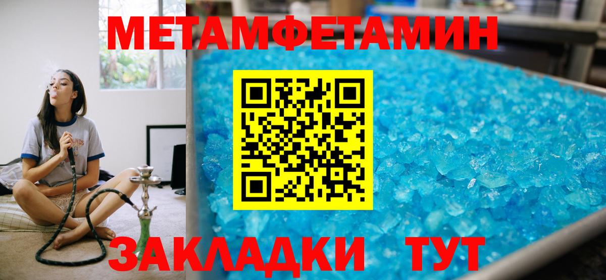 АМФ 97%  Вход с VPN  Амфетамин  Новочебоксарск 