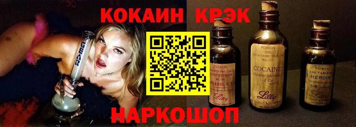 Новочебоксарск  Кокаин  КОКАИН Перу  Вход с VPN  КОКАИН Fish Scale 