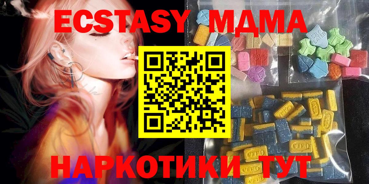 Экстази louis Vuitton    рабочий сайт  Новочебоксарск  маркетплейс состав  Вход с VPN 