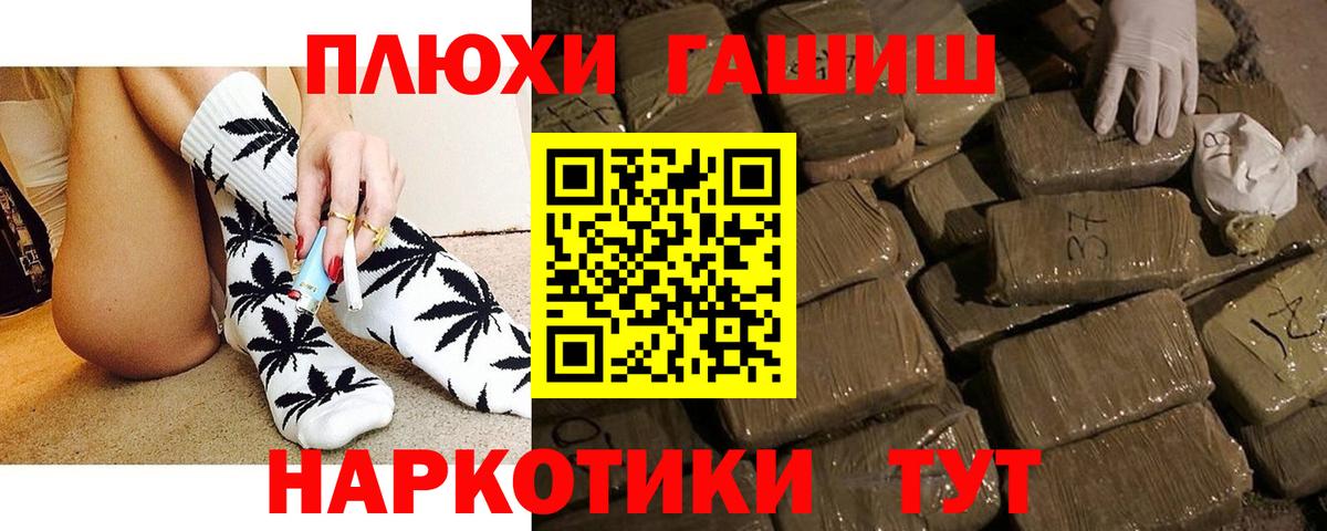 ГАШИШ 40% ТГК Новочебоксарск