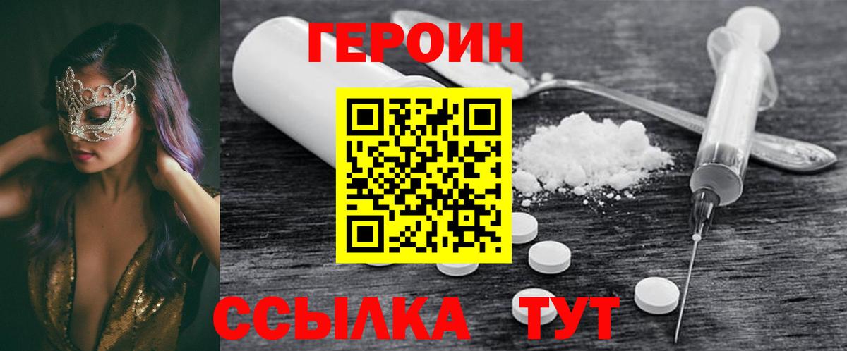 Новочебоксарск  LSD-25  Меф МЯУ МЯУ   Вход с VPN  MDMA  ГАШИШ  Cocaine  Марихуана  Метамфетамин 