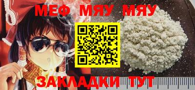 винт Рузаевка