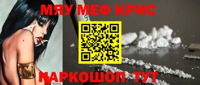 прущая мука Севастополь