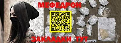 прущая мука Севастополь