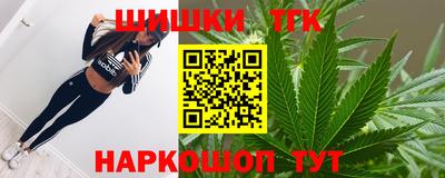 винт Рузаевка