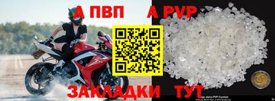 прущая мука Севастополь