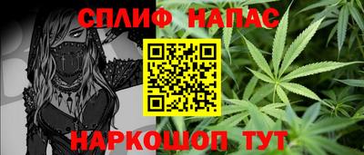 а пвп мука Северобайкальск