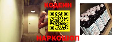 винт Рузаевка