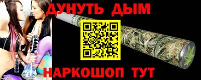 а пвп мука Северобайкальск