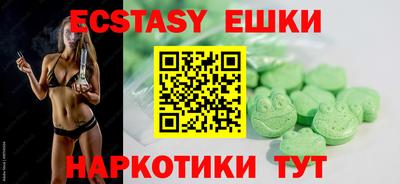 прущая мука Севастополь