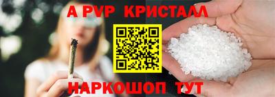 винт Рузаевка
