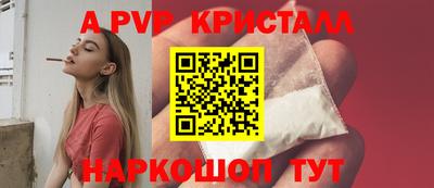 a pvp Свободный
