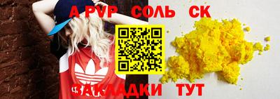 ECSTASY Рыбинск