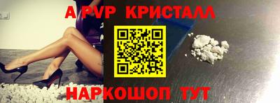прущая мука Севастополь