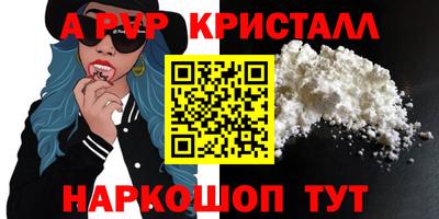 винт Рузаевка
