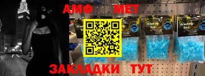 винт Рузаевка