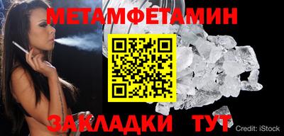 а пвп мука Северобайкальск
