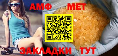 а пвп мука Северобайкальск