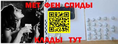 винт Рузаевка