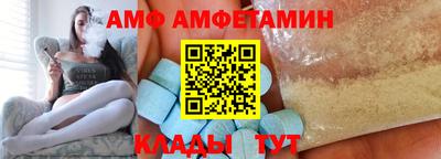 винт Рузаевка