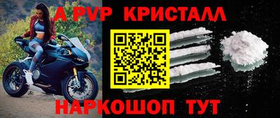 a pvp Свободный
