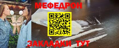 а пвп мука Северобайкальск