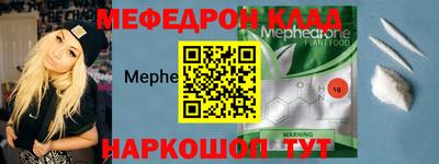 первитин Рязань