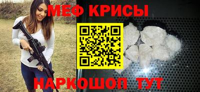 прущая мука Севастополь