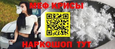 прущая мука Севастополь