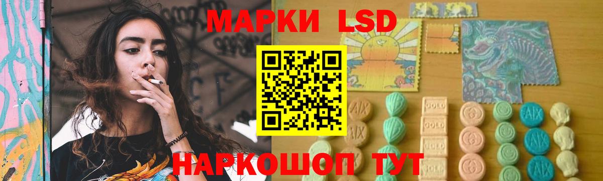 LSD-25 экстази кислота  ЛСД экстази  Новочебоксарск  Вход с VPN 