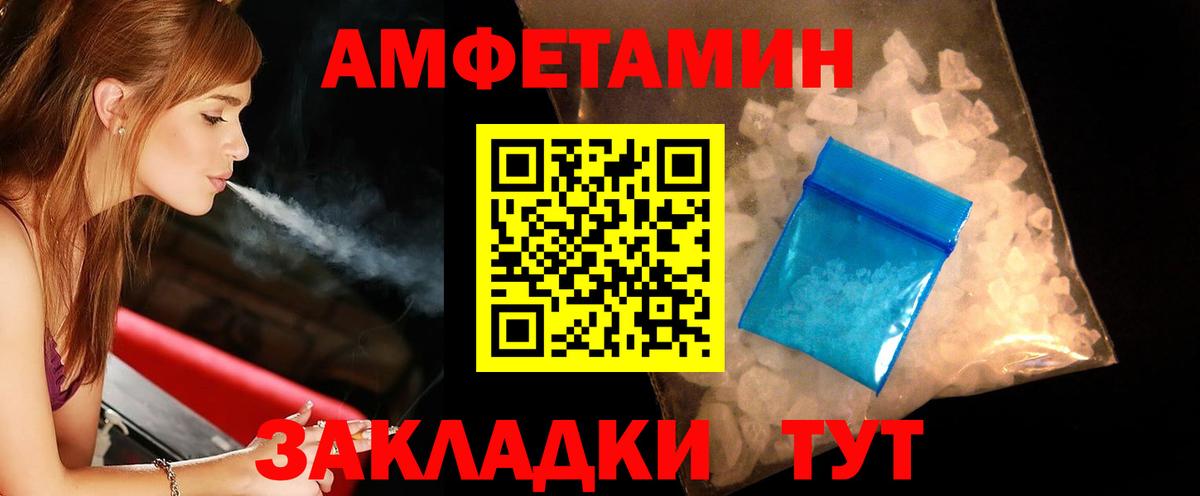 Первитин витя Новочебоксарск