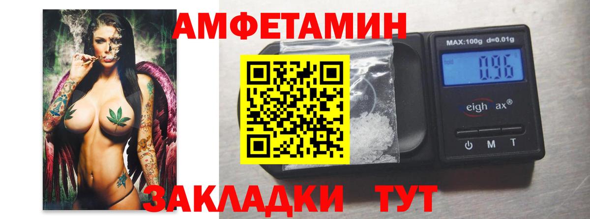 Первитин пудра  Вход с VPN  Новочебоксарск 