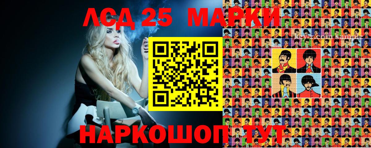 Марки 25I-NBOMe 1500мкг Новочебоксарск