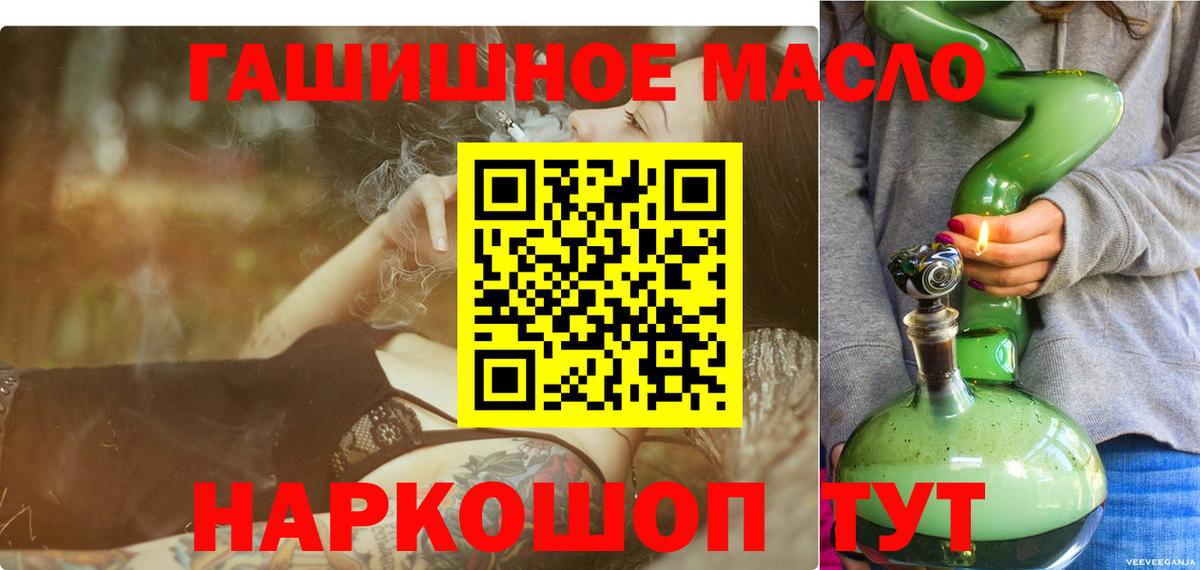 ТГК концентрат Новочебоксарск