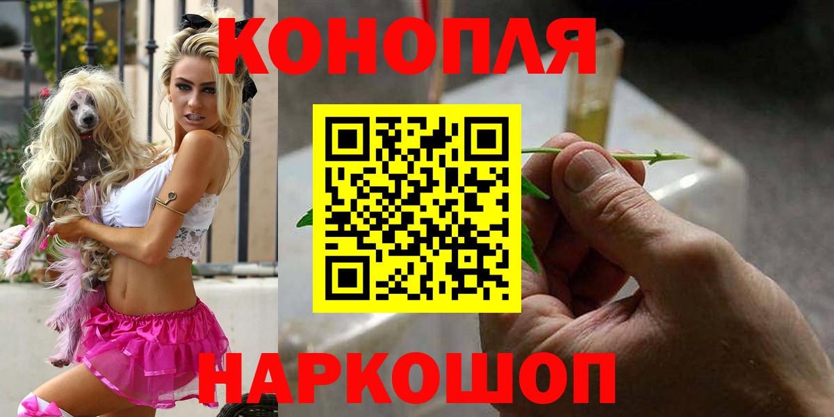 Каннабис конопля  Шишки марихуана гибрид  Вход с VPN  Канабис THC 21%  Новочебоксарск 