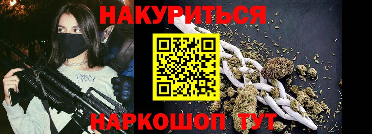 МАРИХУАНА сатива Новочебоксарск